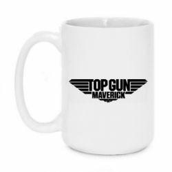Чашка 420ml Top Gun Maverik - PrintSalon