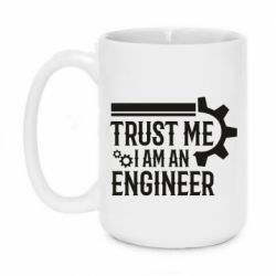 Чашка 420ml Trust me I am an engineer - PrintSalon