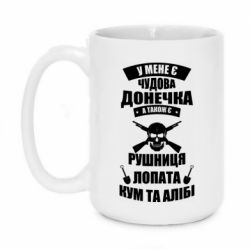 Чашка 420ml У Мене є чудова донечка и кум - PrintSalon