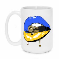 Кружка 420ml Україна! Губи з кулею - PrintSalon