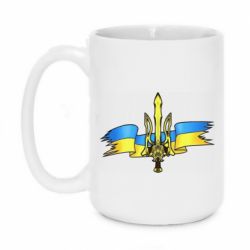 Кружка 420ml Украина трезубец - PrintSalon
