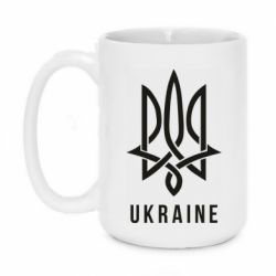 Кружка 420ml UKRAINE symbol - PrintSalon