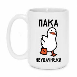 Чашка 420ml Утка мэм - PrintSalon