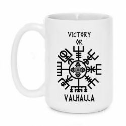 Чашка 420ml Вальгалла руны - PrintSalon