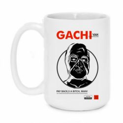 Чашка 420ml Van Darkholme - PrintSalon