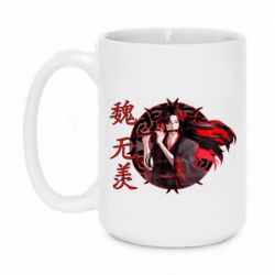 Чашка 420ml Вей Усянь - PrintSalon