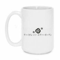 Чашка 420ml Violet Evergarden logo - PrintSalon