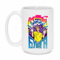 Чашка 420ml Влад А4 Бумага - PrintSalon
