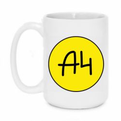 Чашка 420ml Влад А4 Лого - PrintSalon