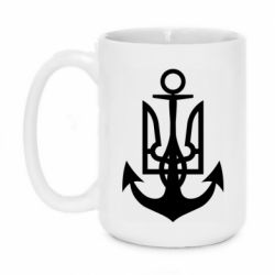 Чашка 420ml ВМС Украины - PrintSalon