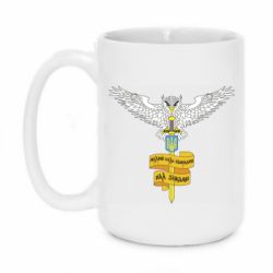 Кружка 420ml Військова розвідка України! Мудрий правитиме над зірками - PrintSalon