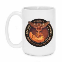 Кружка 420ml Военная Разведка Украины - PrintSalon