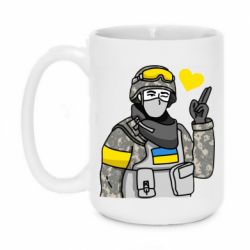 Чашка 420ml Військовий з сердечком