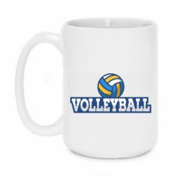 Чашка 420ml Volleyball text and ball - PrintSalon