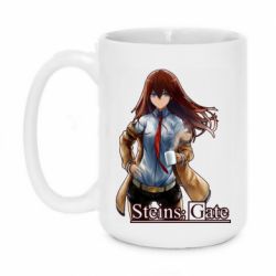 Чашка 420ml Брама Штейна: Курісу Макісе - PrintSalon