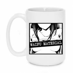 Чашка 420ml Waifu Material - PrintSalon