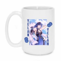 Чашка 420ml Yelan art - PrintSalon