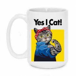 Чашка 420ml Yes I Cat - PrintSalon