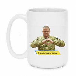 Чашка 420ml З Україною у серці! - PrintSalon