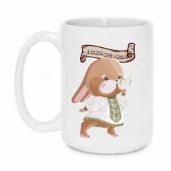 Чашка 420ml Заяц украинец! С Новым Годом 2023 - PrintSalon