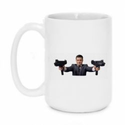 Кружка 420ml Зеленский с оружием - PrintSalon
