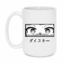 Чашка 420ml ダイスキー - PrintSalon