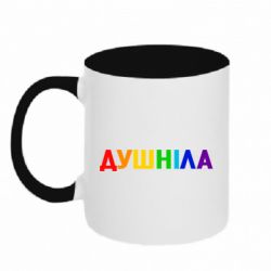 Чашка двухцветная 320ml Душнила Радуга - PrintSalon