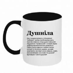 Чашка двухцветная 320ml Душнила обыкновенный - PrintSalon