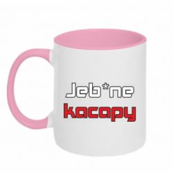 Чашка двухцветная 320ml Jeb*ne kacapy - PrintSalon
