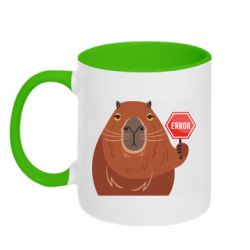 Чашка двухцветная 320ml Капибара. Error - PrintSalon