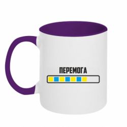 Чашка двокольорова Перемога. Загрузка