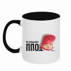 Чашка двухцветная 320ml Порошенко, специалист ПВО - PrintSalon