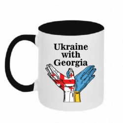 Чашка двухцветная 320ml Украина с Грузией - PrintSalon