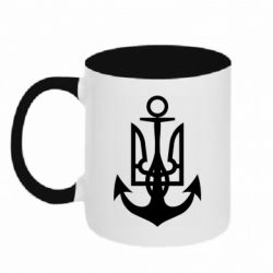 Чашка двухцветная 320ml ВМС Украины - PrintSalon