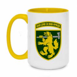 Чашка двухцветная 420ml 68-ая отдельная егерьская бригада - PrintSalon