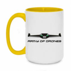 Чашка двухцветная 420ml Army of Drones - PrintSalon