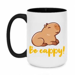 Чашка двухцветная 420ml Be Cappy! - PrintSalon