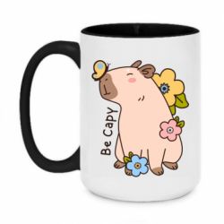 Чашка двухцветная 420ml Be Capy - PrintSalon