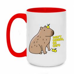 Чашка двокольорова велика Будь Капібарою - PrintSalon