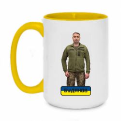 Чашка двухцветная 420ml Буданов - PrintSalon