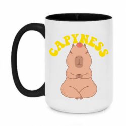 Чашка двокольорова велика Capyness - PrintSalon