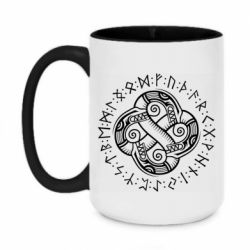 Чашка двухцветная 420ml Celtic Dragon and Runes - PrintSalon