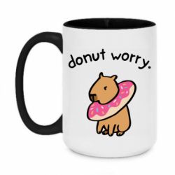 Чашка двухцветная 420ml Donut Worry - PrintSalon