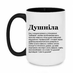 Чашка двухцветная 420ml Душнила обыкновенный - PrintSalon