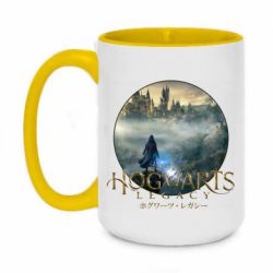 Чашка двухцветная 420ml Hogwarts Legacy. - PrintSalon