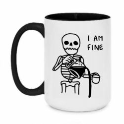 Чашка двухцветная 420ml I'm Fine... - PrintSalon