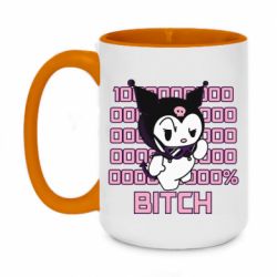 Чашка двухцветная 420ml Kuromi bitch - PrintSalon