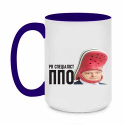 Чашка двухцветная 420ml Порошенко, специалист ПВО - PrintSalon