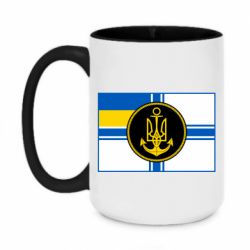 Чашка двокольорова велика Прапор ВМС - PrintSalon