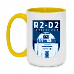 Чашка двухцветная 420ml R2-D2 emblem - PrintSalon